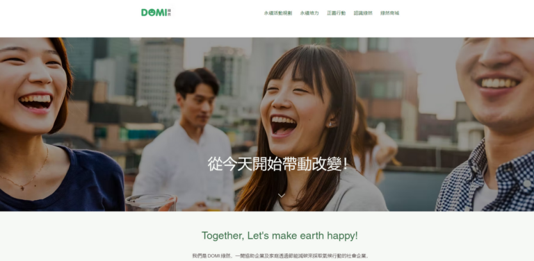 DOMI Green: Driving Sustainable Change for Businesses and Communities