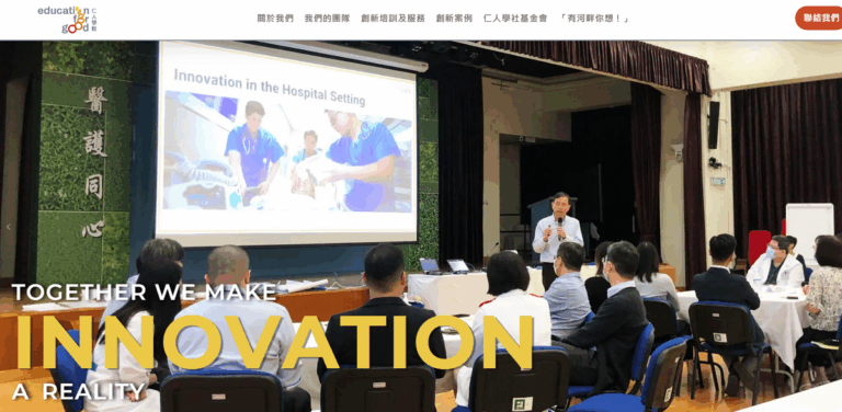 Education for Good: Empowering Communities Through Innovative Training and Consulting