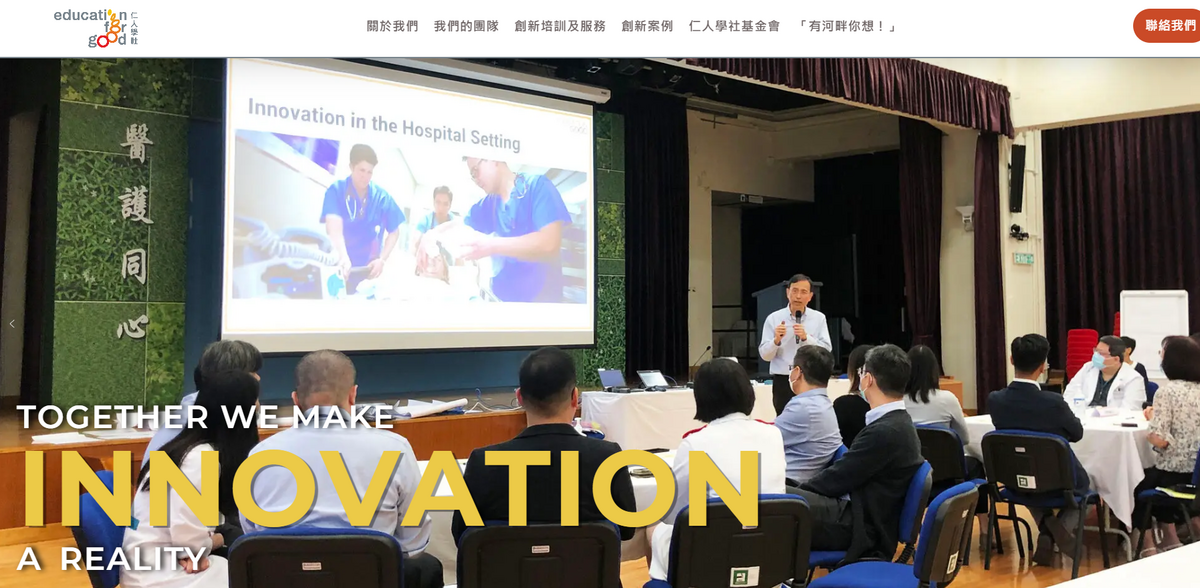 Education for Good: Empowering Communities Through Innovative Training and Consulting