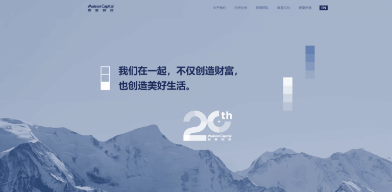 Maison Capital: A Private Equity Firm Focused on Emerging Markets