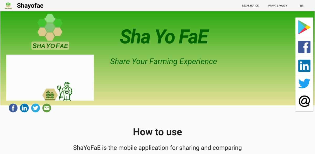 Shayofae agricultural app
