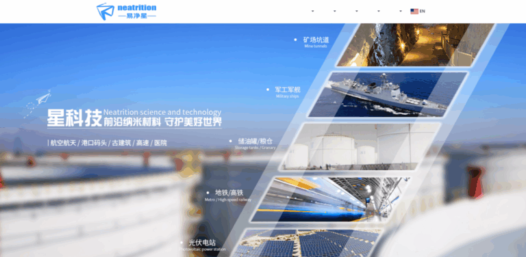 Beijing Yijingxing Technology Co., Ltd.: Innovating New Materials for Diverse Industries