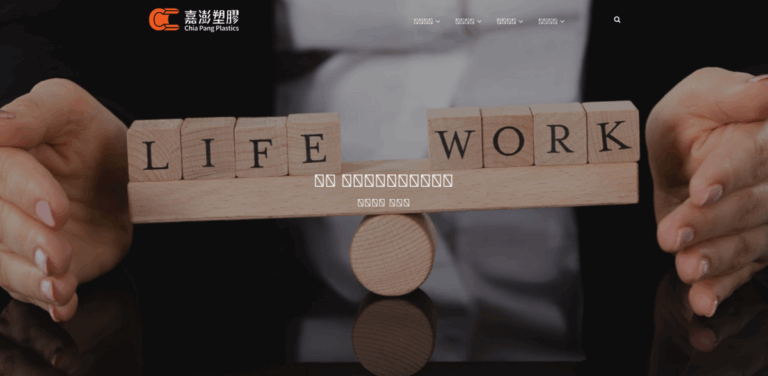 Chia Pang Plastics Co., Ltd.: Innovating Sustainable Plastic Solutions