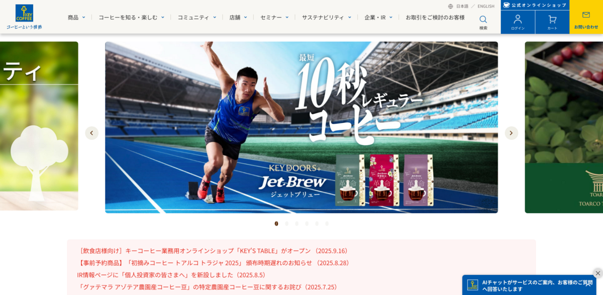 Coffee Passion: Your Ultimate Destination for Coffee Exploration