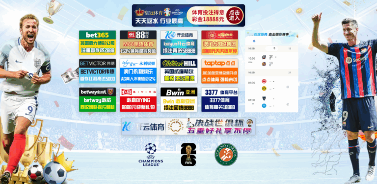 CROWN Sports APP: A Platform for Innovation and Community Engagement in Sports and Education