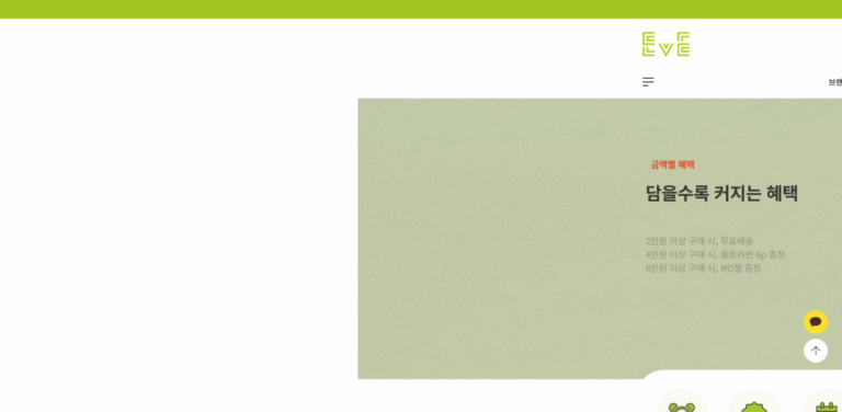 Eve Mall: Your Community Hub for Quality Products and Care