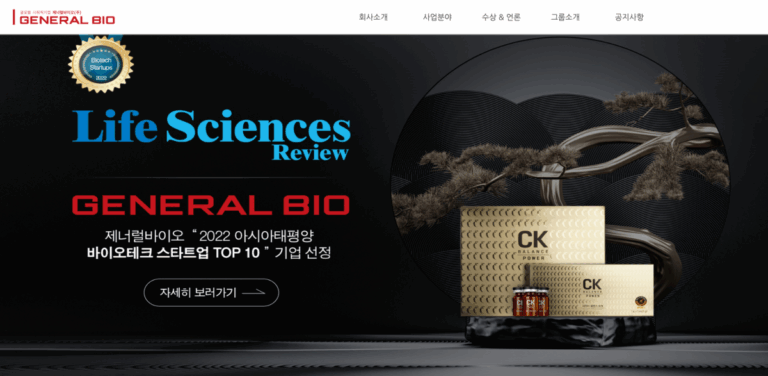 GB WAY: A Comprehensive Business Entity in South Korea