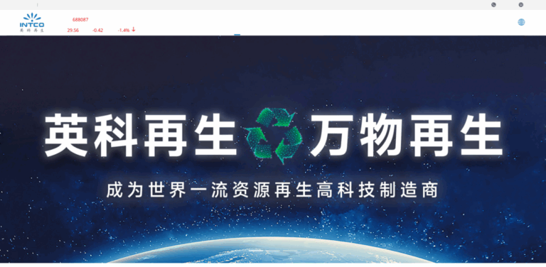 INTCO Recycling: Transforming Waste Foam into Valuable Resources