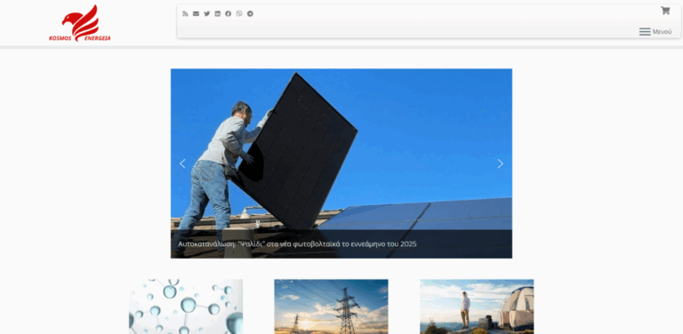 KOSMOS ENERGEIA: Comprehensive Energy-Saving Solutions for Industries