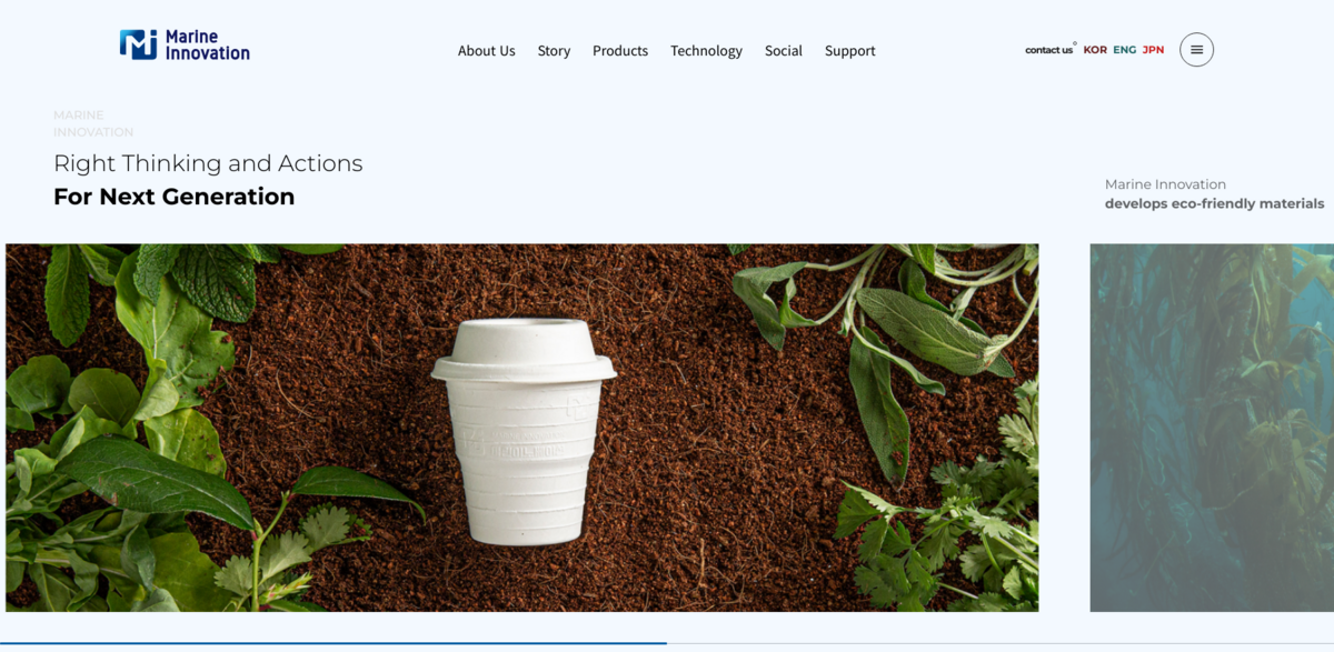 Marine Innovation seaweed products