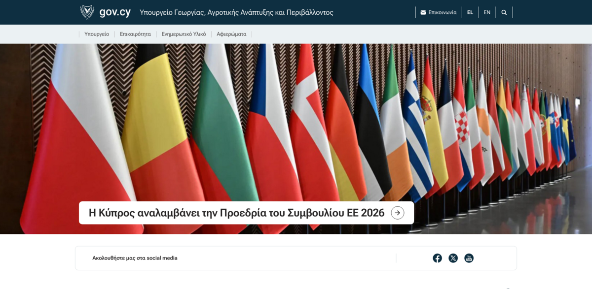 Ministry of Agriculture Cyprus