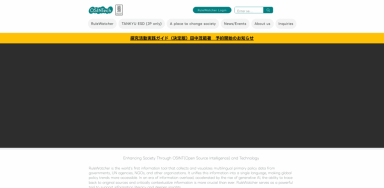 OSINTech: A Comprehensive Tool for Global Policy Insights