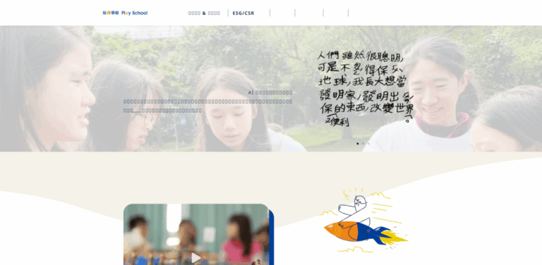 Pley School: Innovative Education for Socially Conscious Youth