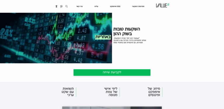 Value2: Merging Financial Success with ESG Principles