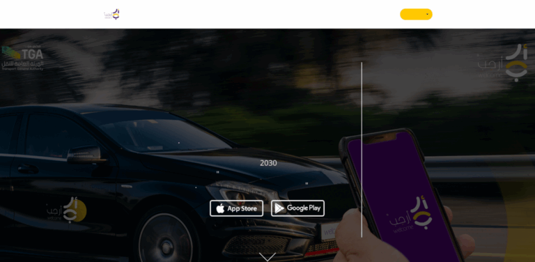 Welcome: A Smart Sharing-Mobility Platform for Sustainable Transportation