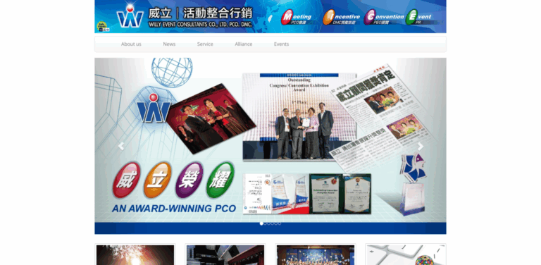 Willy PCO: Your Go-To Event Marketing and Planning Partner