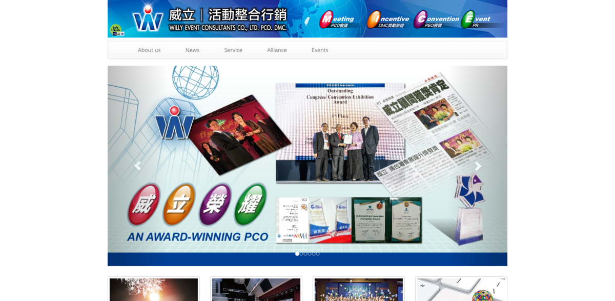 Willy PCO event marketing