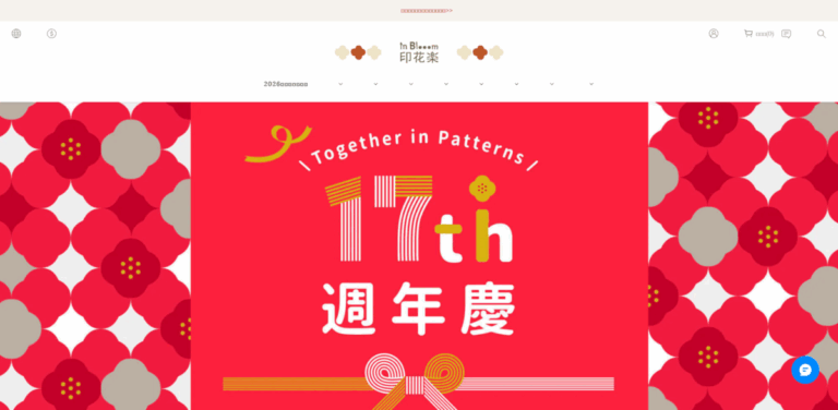 印花樂Ｉ系列: A Sustainable Textile Project Blending Art and Eco-Friendliness